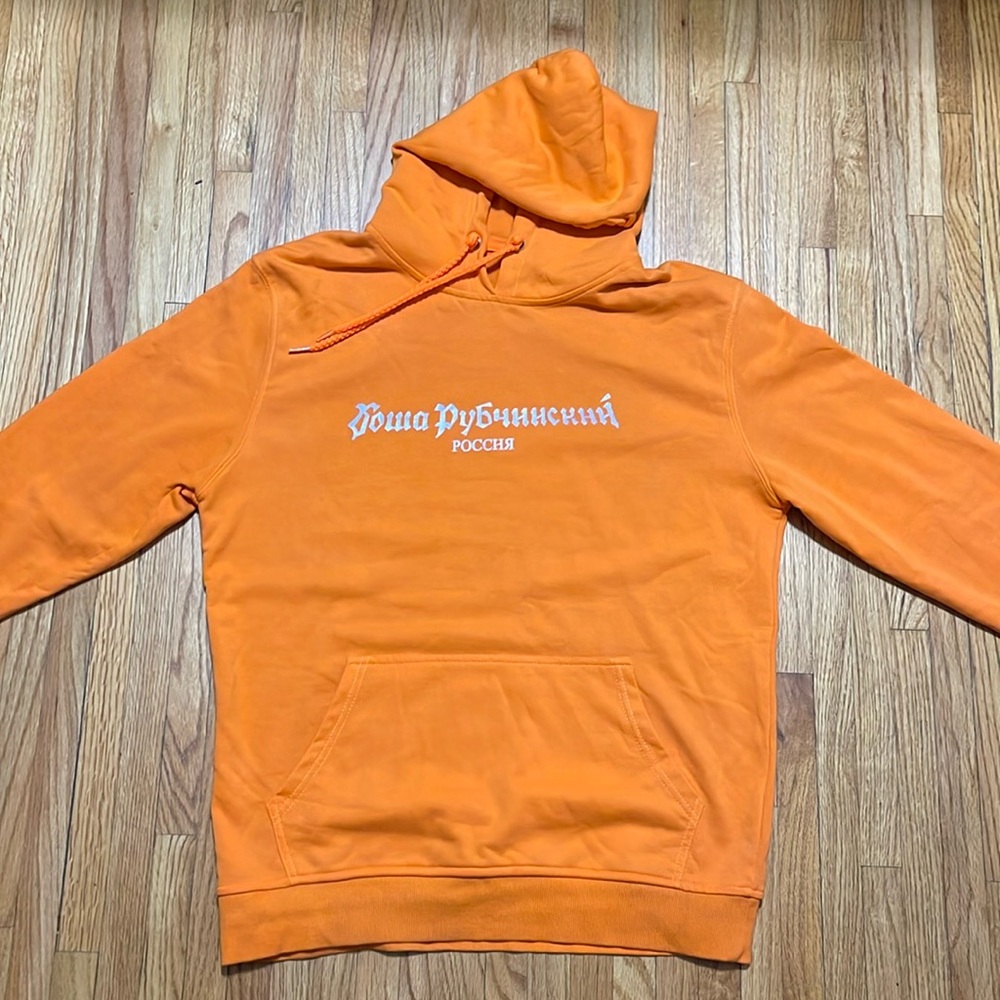 Gosha Rubchinskiy Hoodie